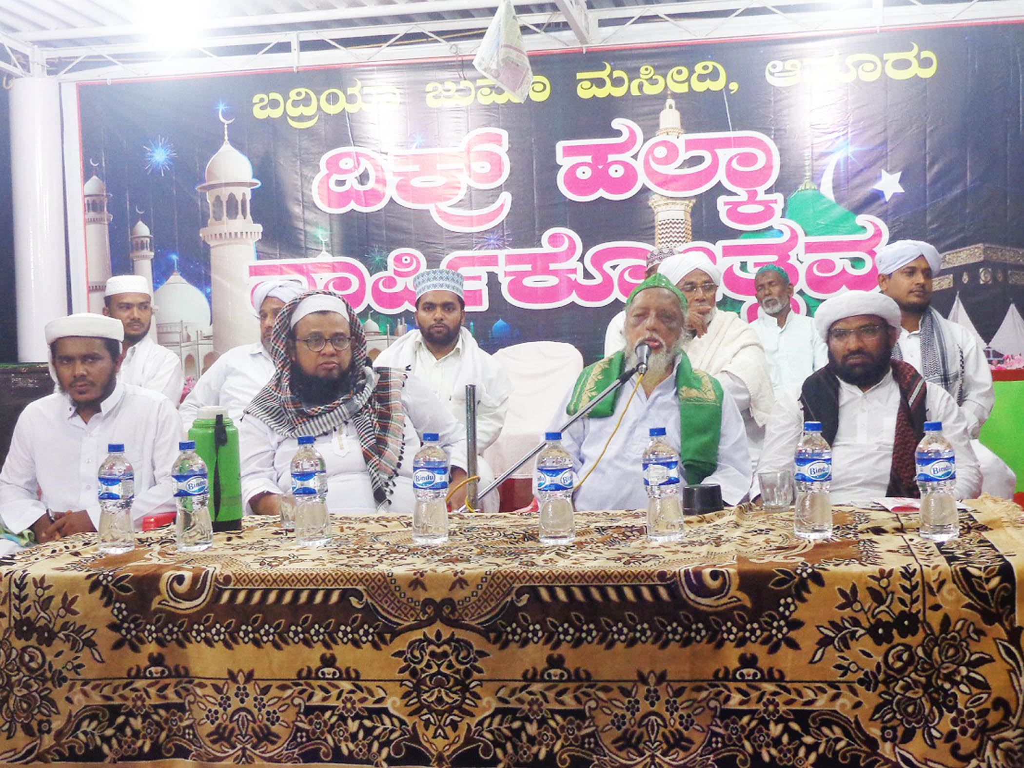 ಆತೂರು ದ್ಸಿಕ್ರ್ ಹಲ್ಕಾ ವಾರ್ಷಿಕೋತ್ಸವ